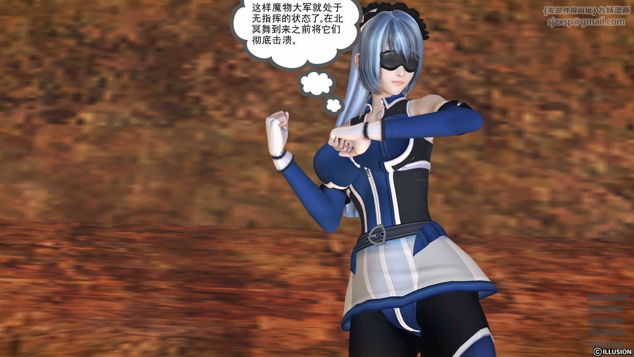 [3D]降魔傳第82話