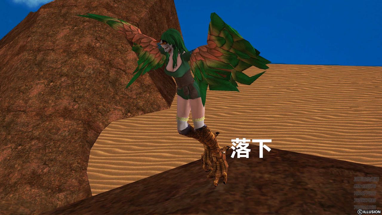 [3D]降魔傳第82話