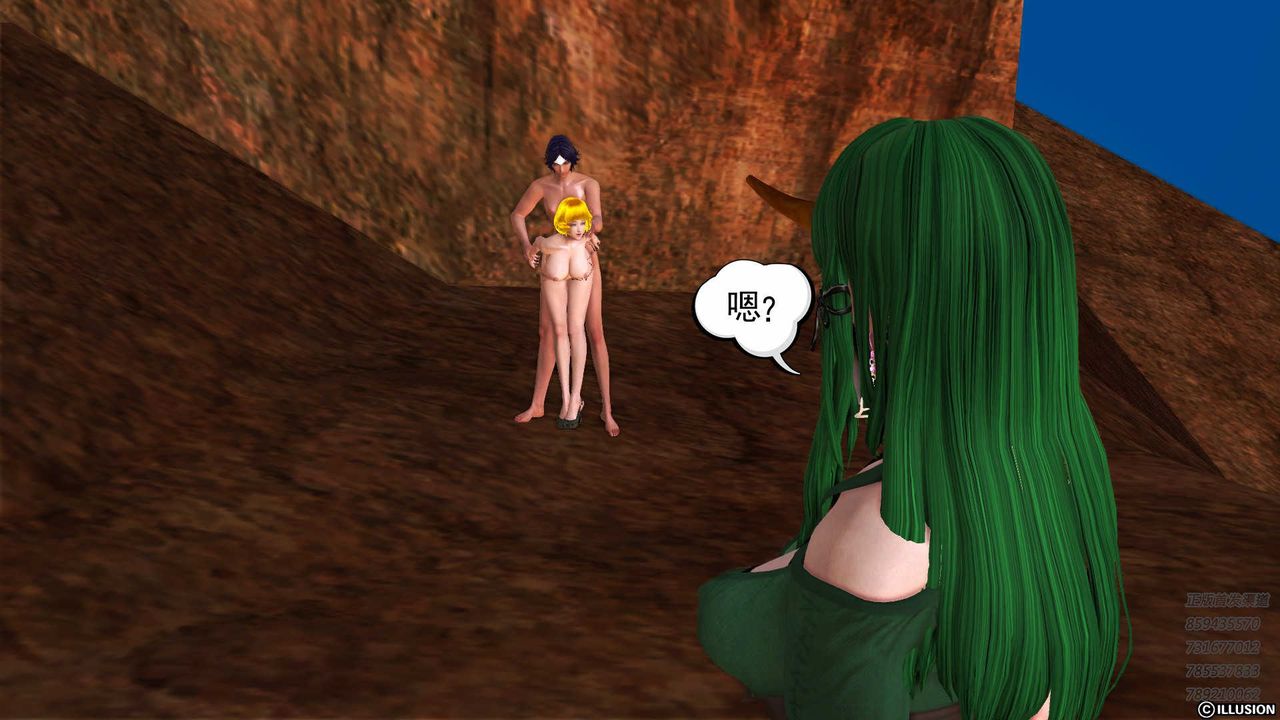 [3D]降魔傳第82話