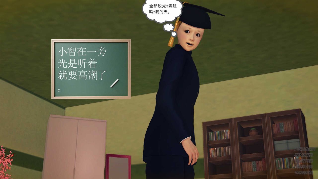 [3D]降魔传第82话