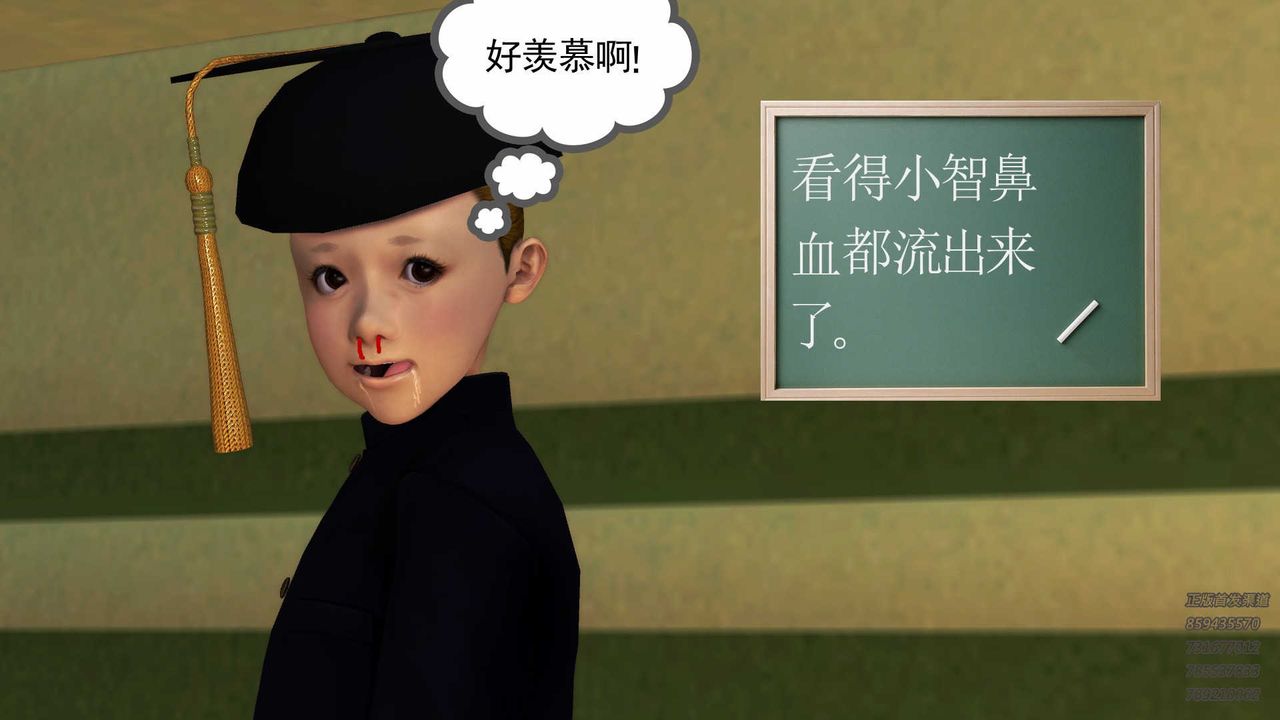 [3D]降魔傳第82話