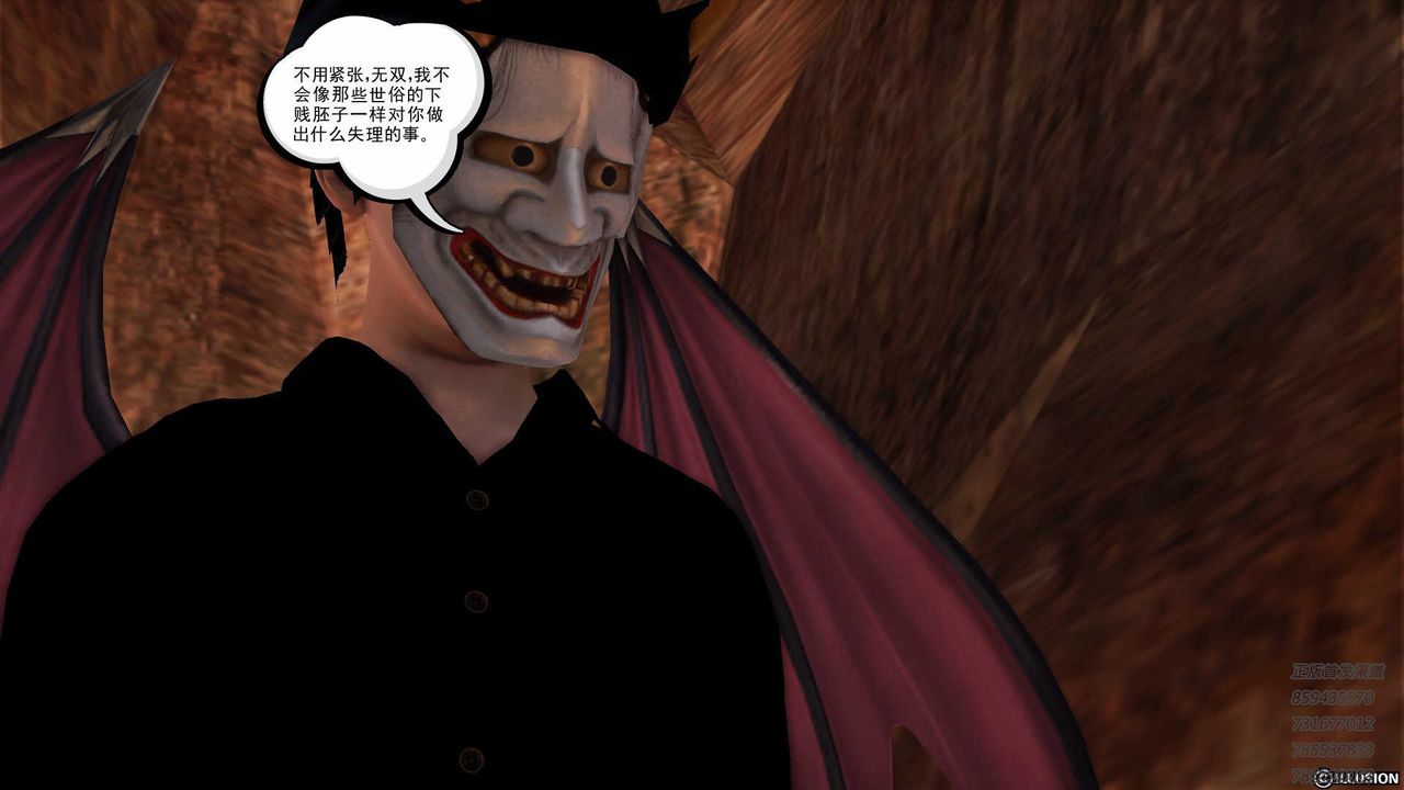 [3D]降魔傳第83話