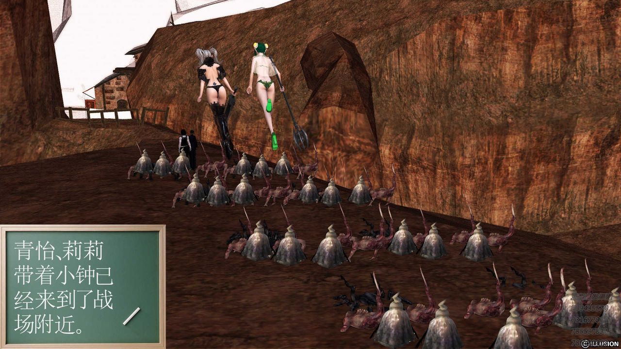 [3D]降魔传第83话