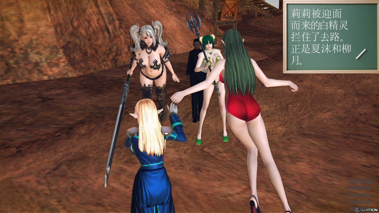 [3D]降魔传第84话