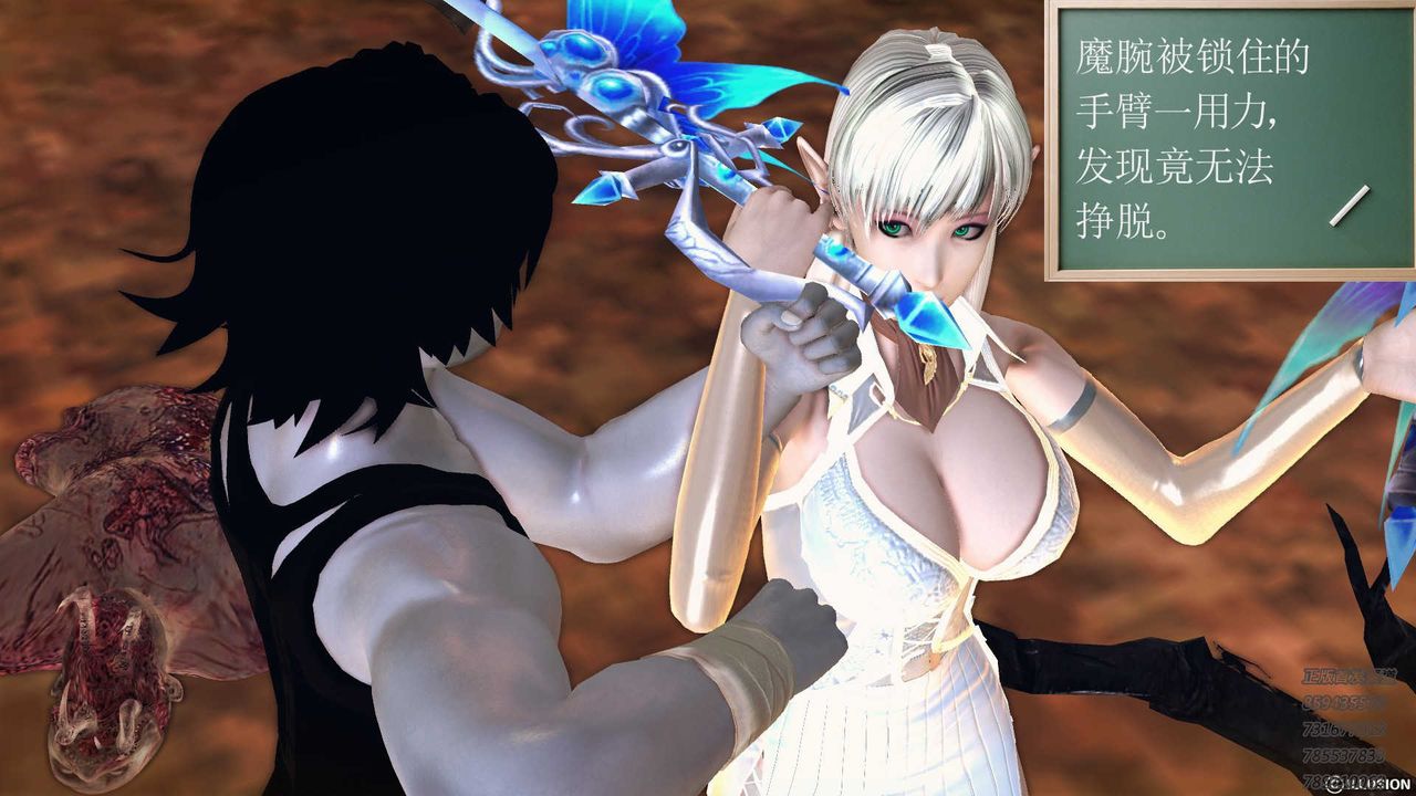 [3D]降魔傳第84話