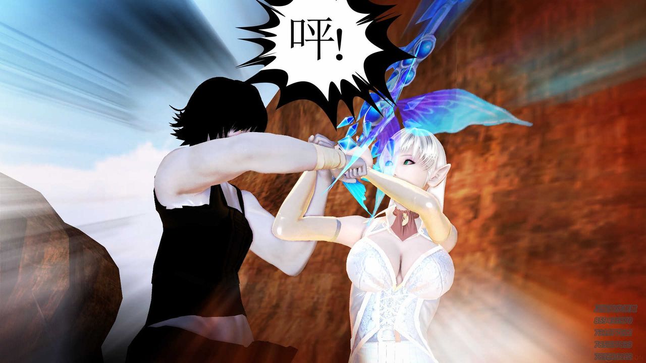 [3D]降魔傳第84話