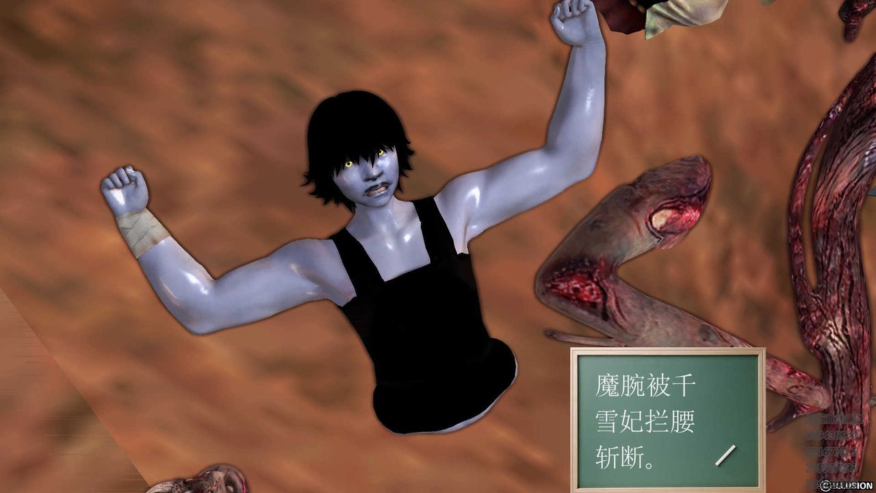 [3D]降魔传第84话