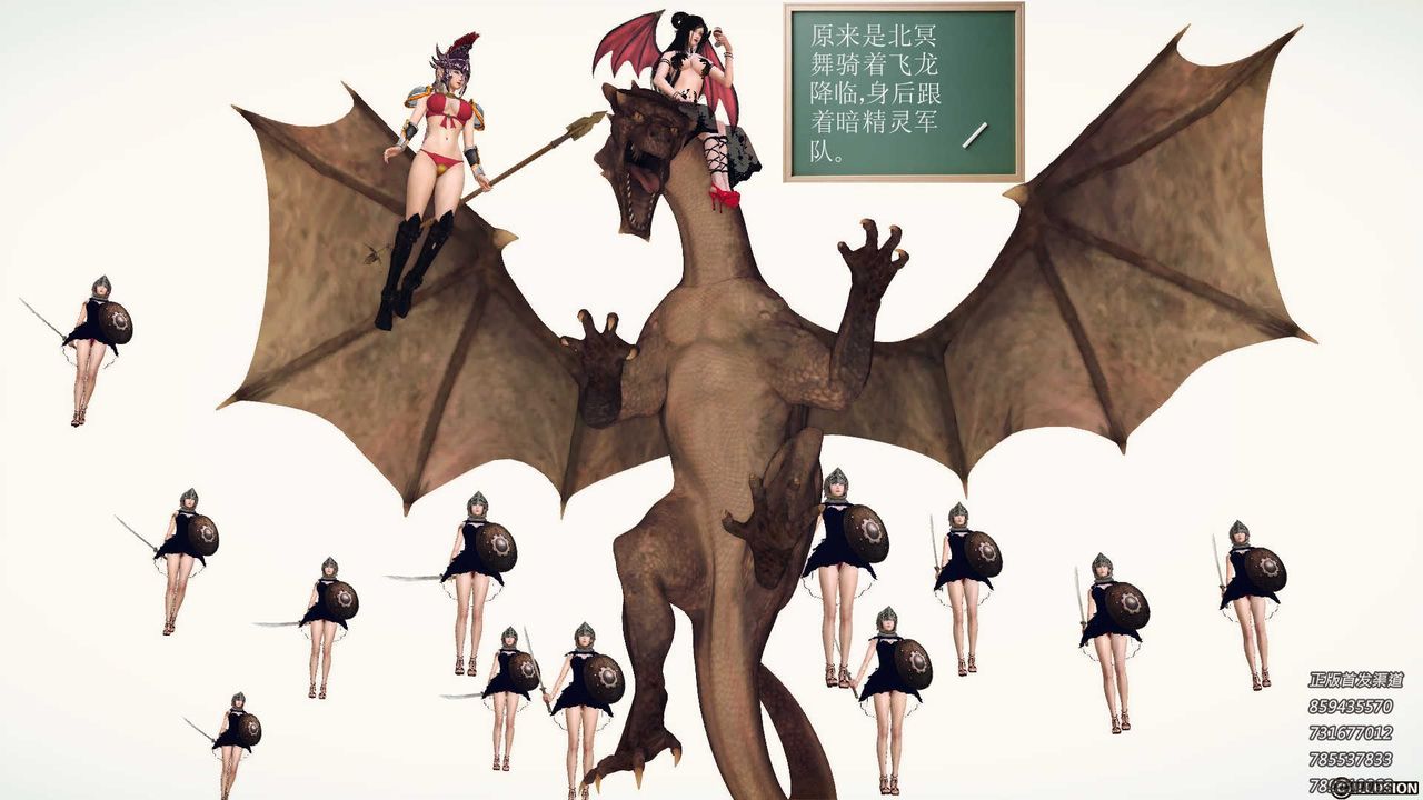 [3D]降魔传第84话