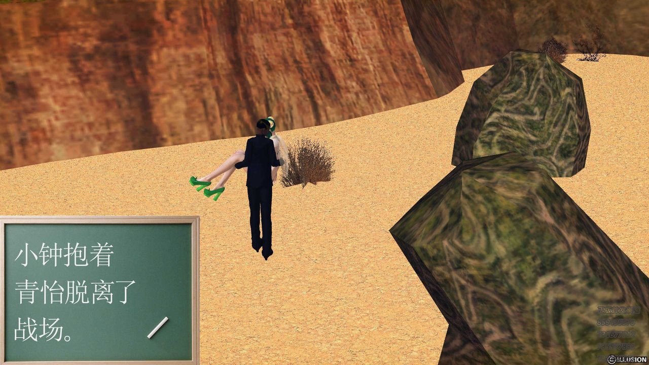 [3D]降魔传第84话