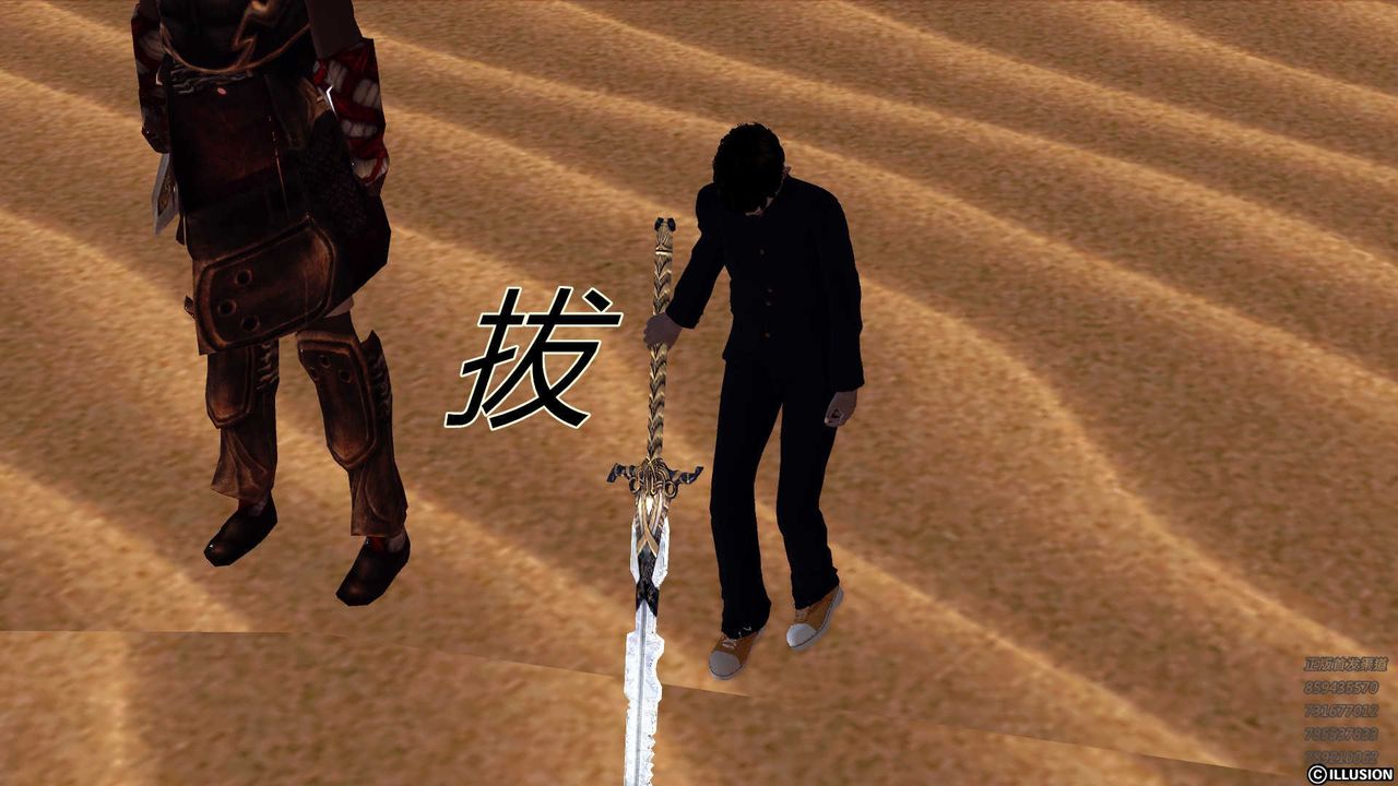 [3D]降魔傳第85話