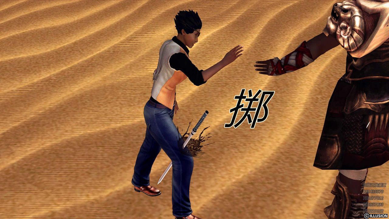 [3D]降魔傳第85話