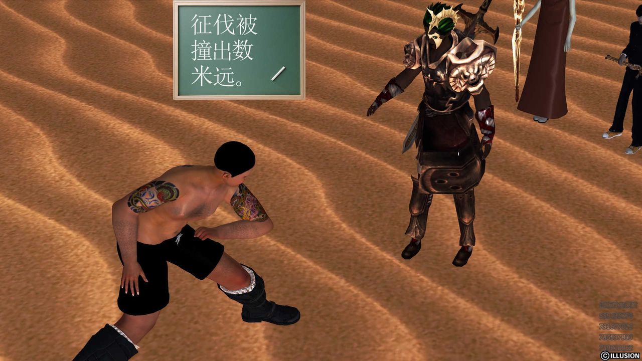 [3D]降魔傳第85話