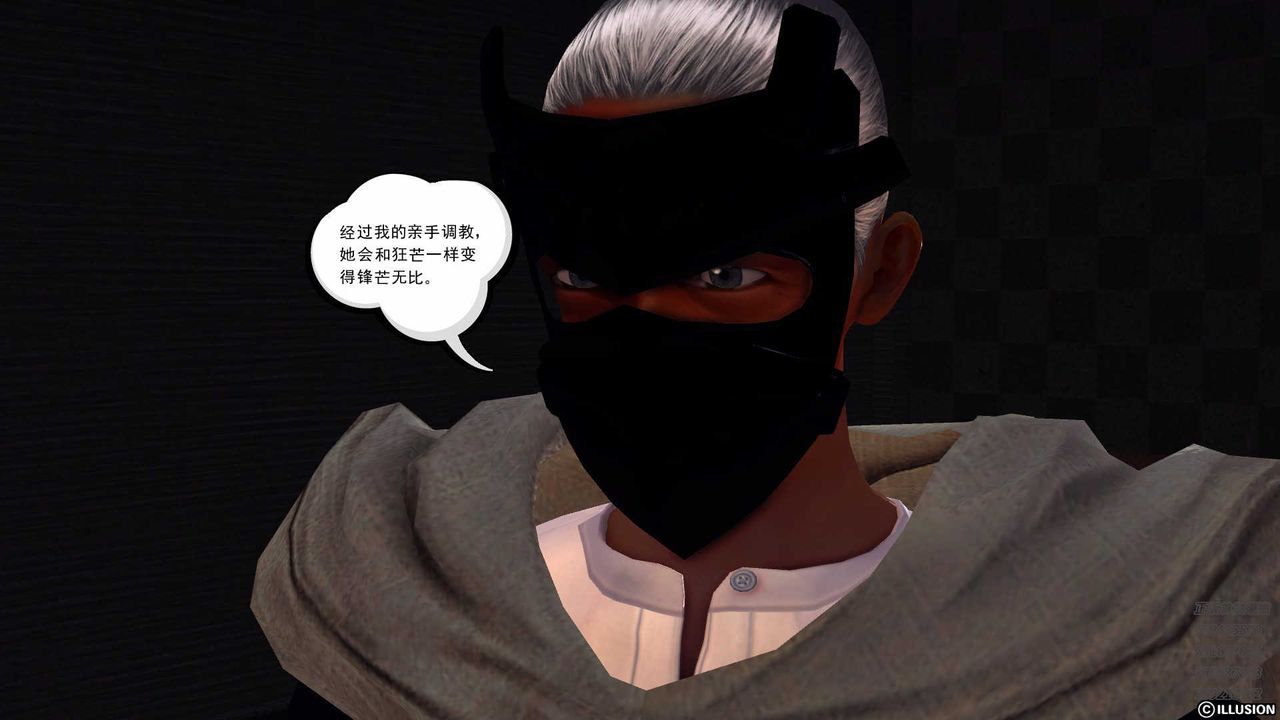 [3D]降魔傳第85話