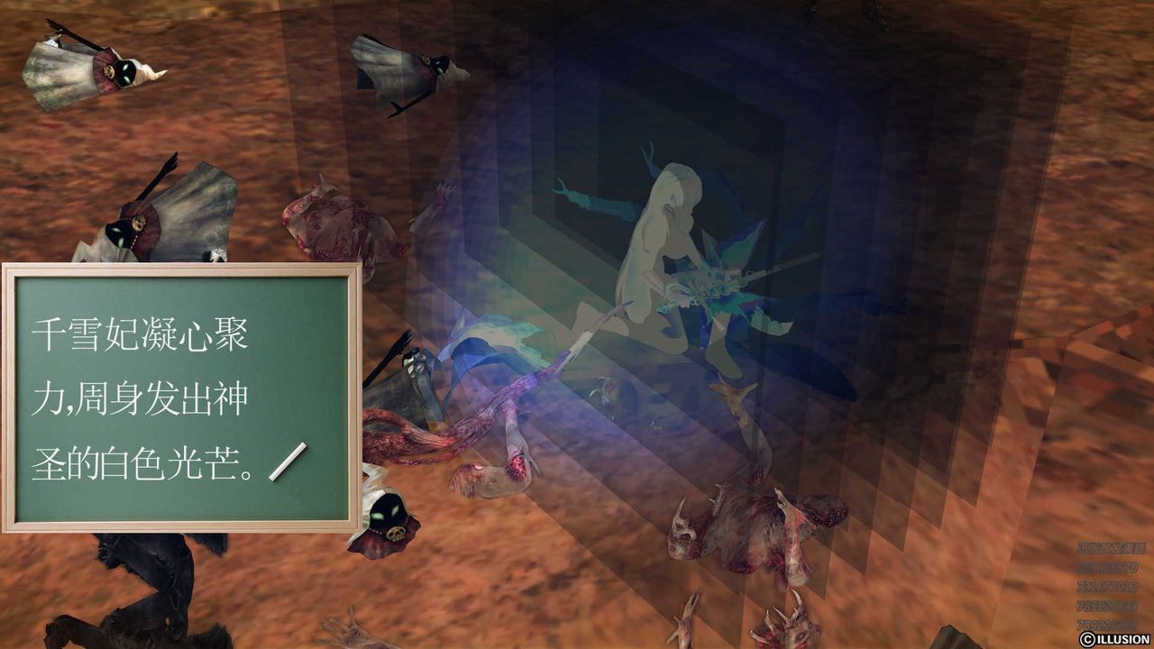 [3D]降魔传第85话