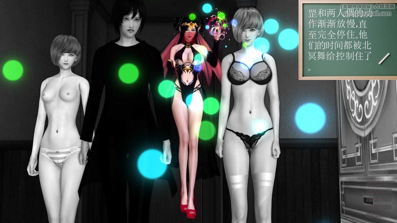 [3D]降魔传第86话