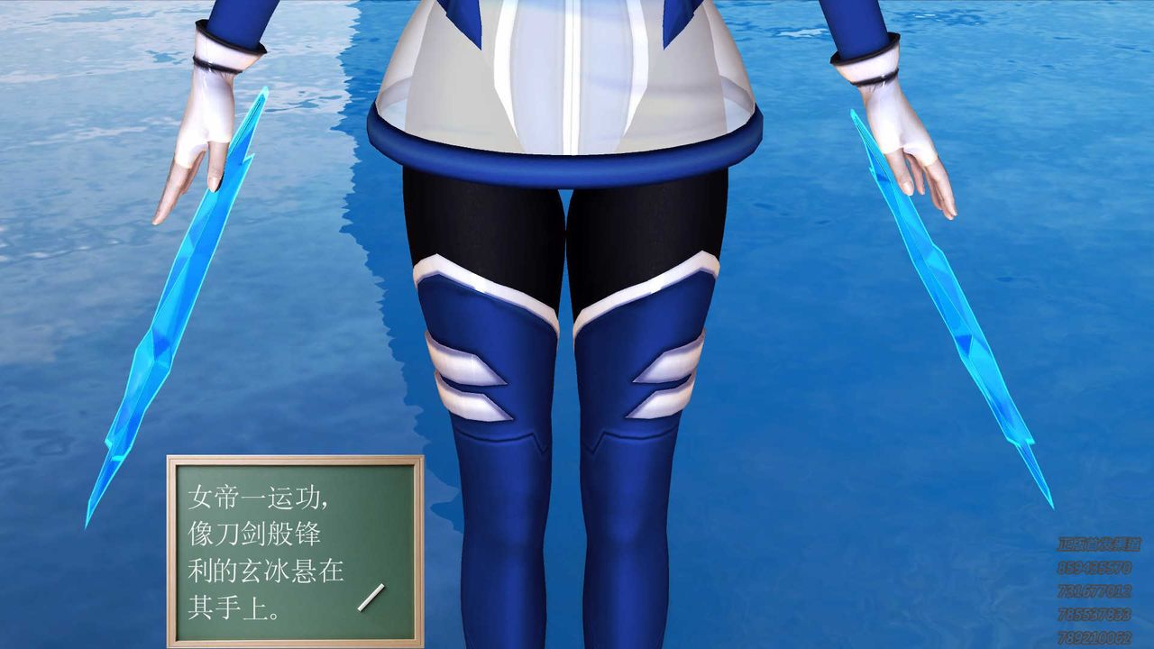 [3D]降魔传第87话