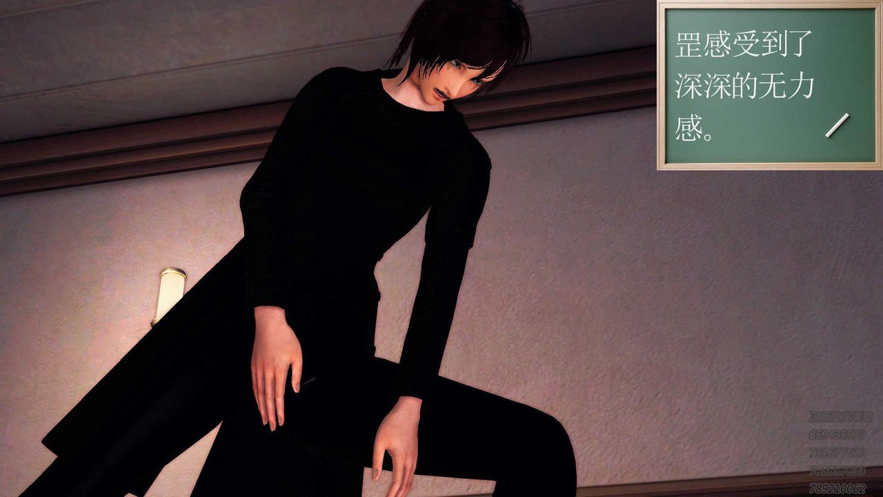 [3D]降魔傳第87話