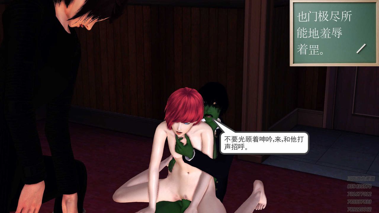 [3D]降魔傳第87話