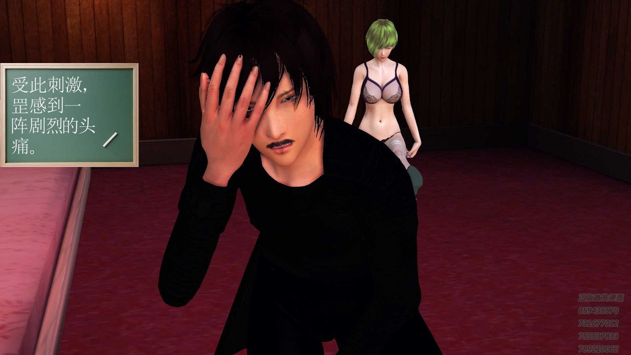 [3D]降魔传第87话