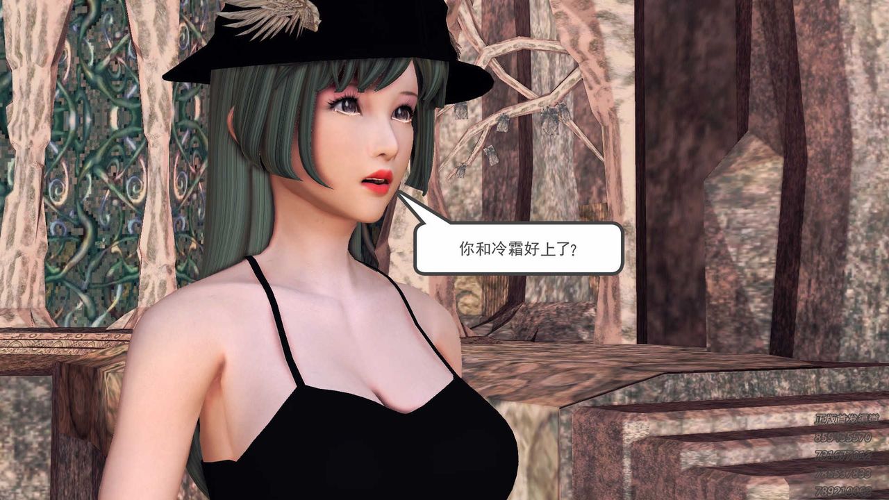 [3D]降魔传第87话