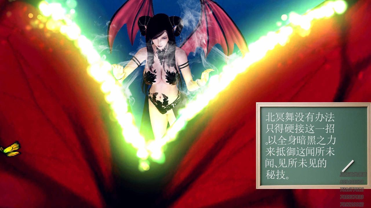 [3D]降魔传第88话