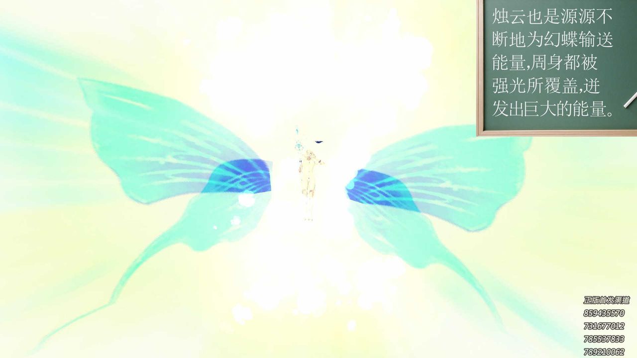 [3D]降魔傳第88話