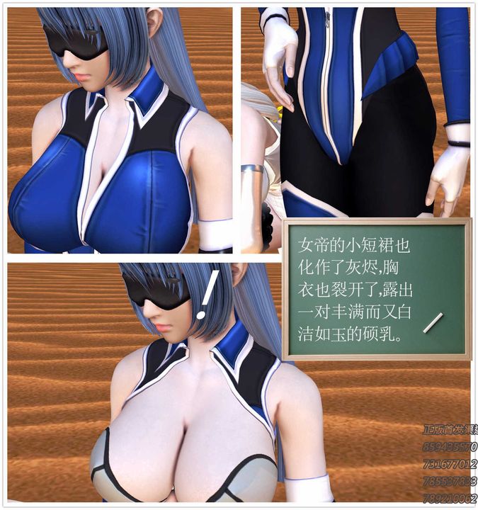 [3D]降魔传第88话