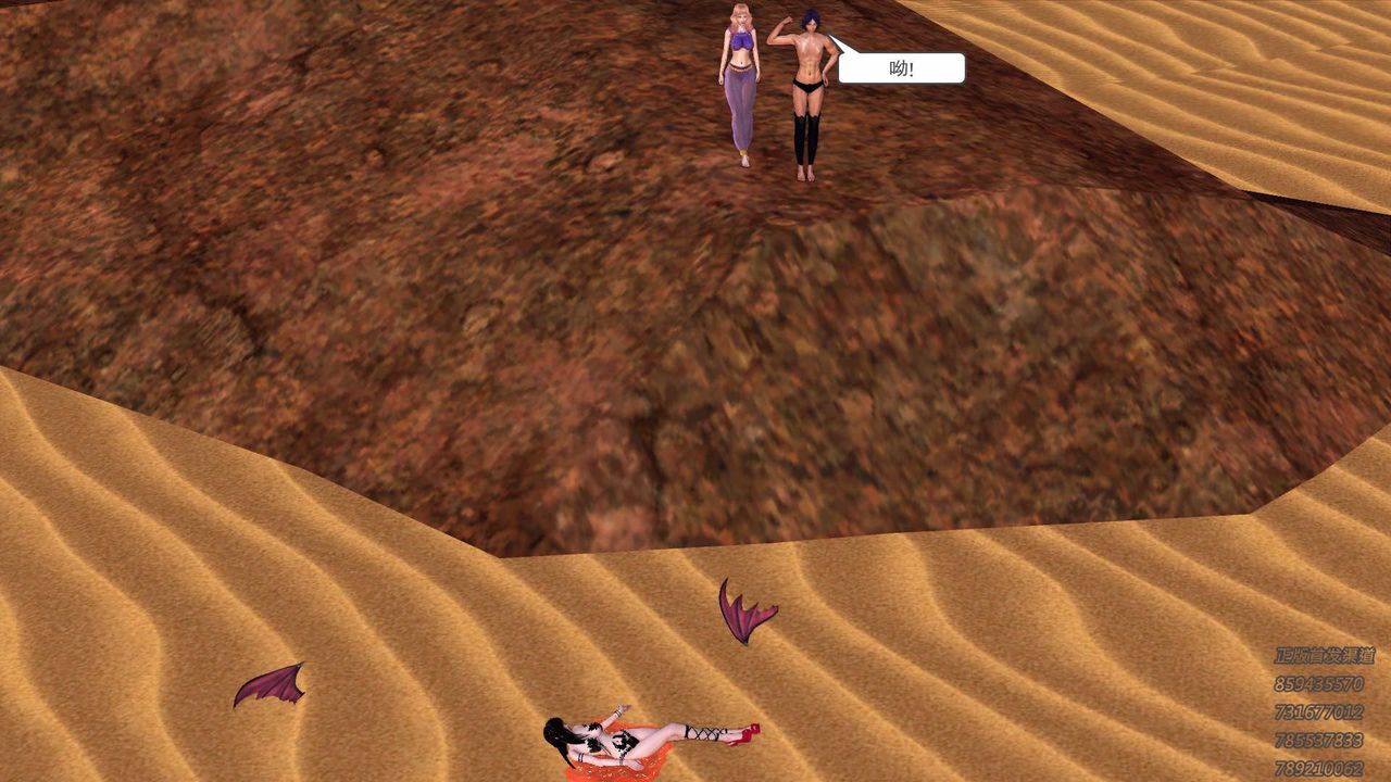 [3D]降魔傳第88話