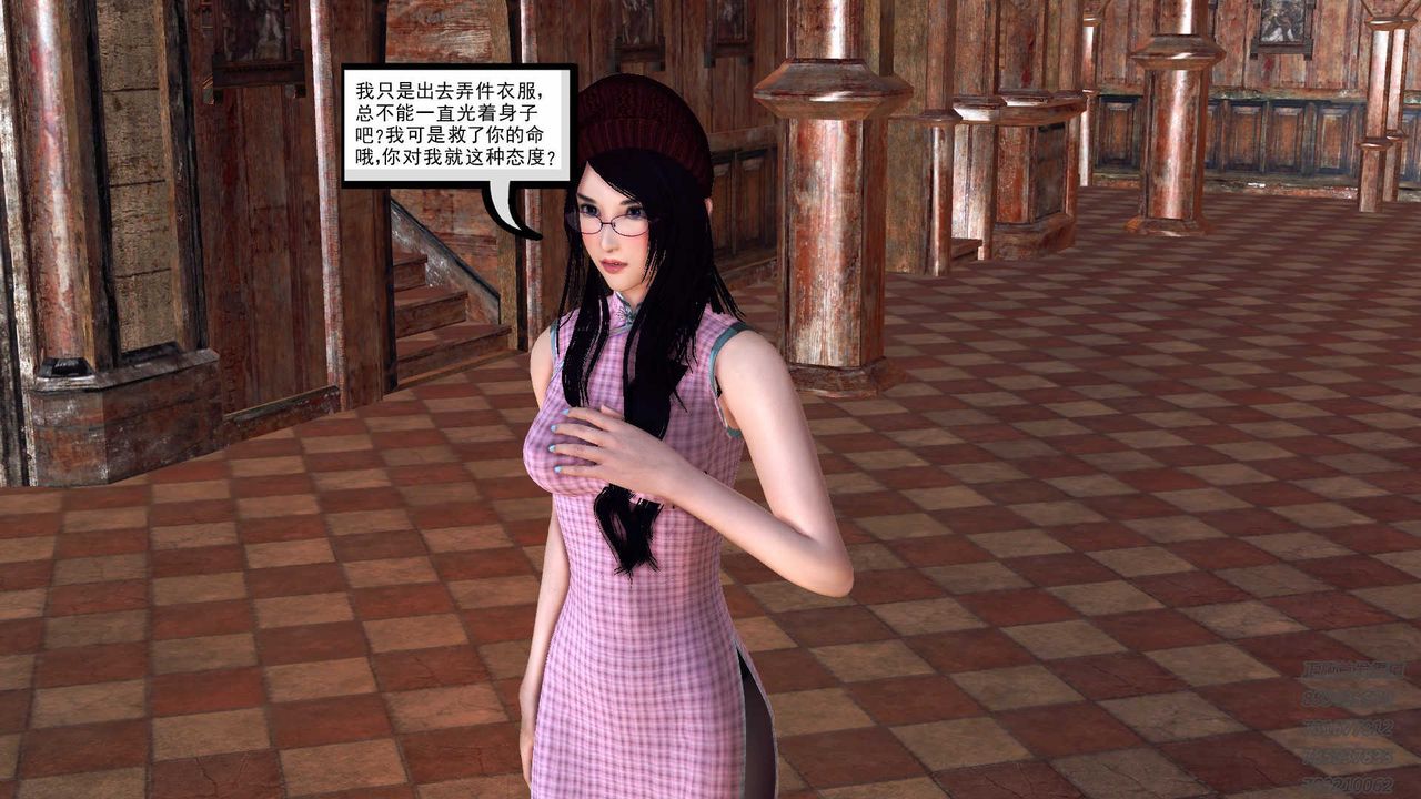 [3D]降魔傳第88話