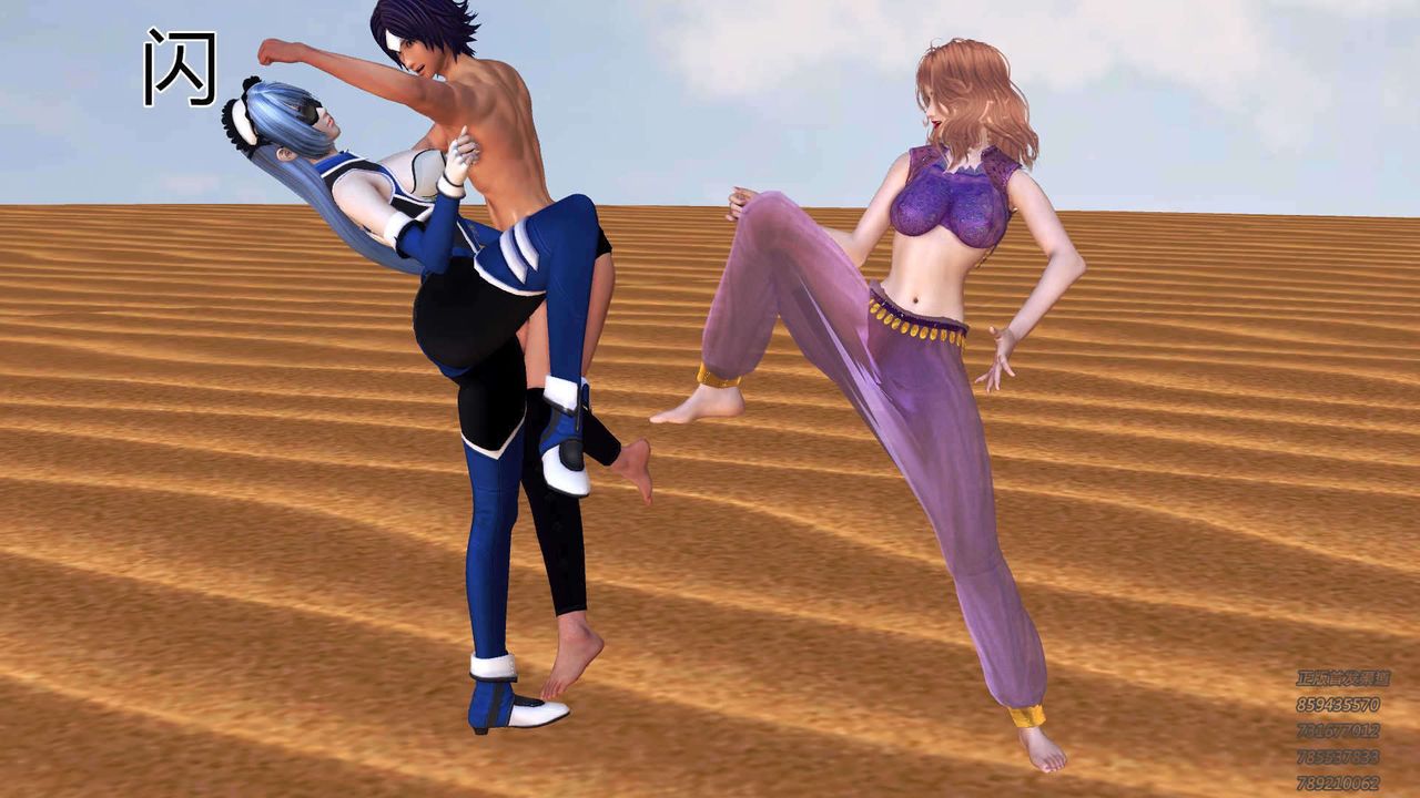 [3D]降魔傳第89話