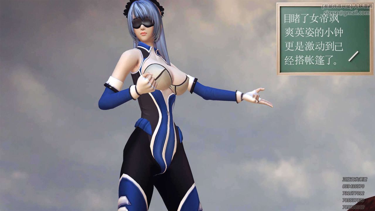 [3D]降魔傳第89話