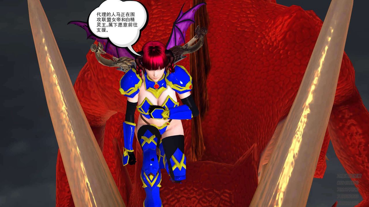[3D]降魔傳第89話