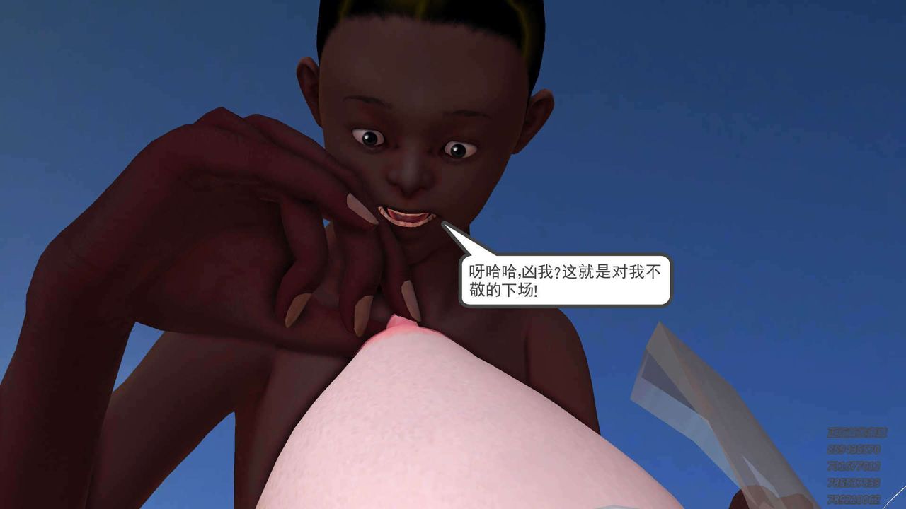 [3D]降魔傳第89話