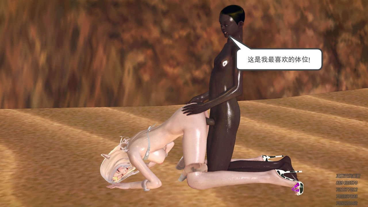 [3D]降魔傳第89話