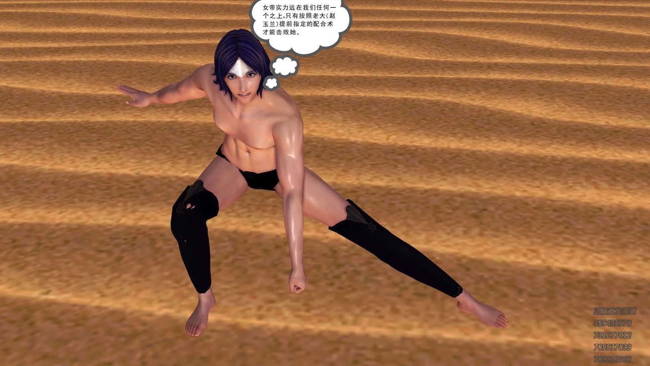 [3D]降魔傳第89話