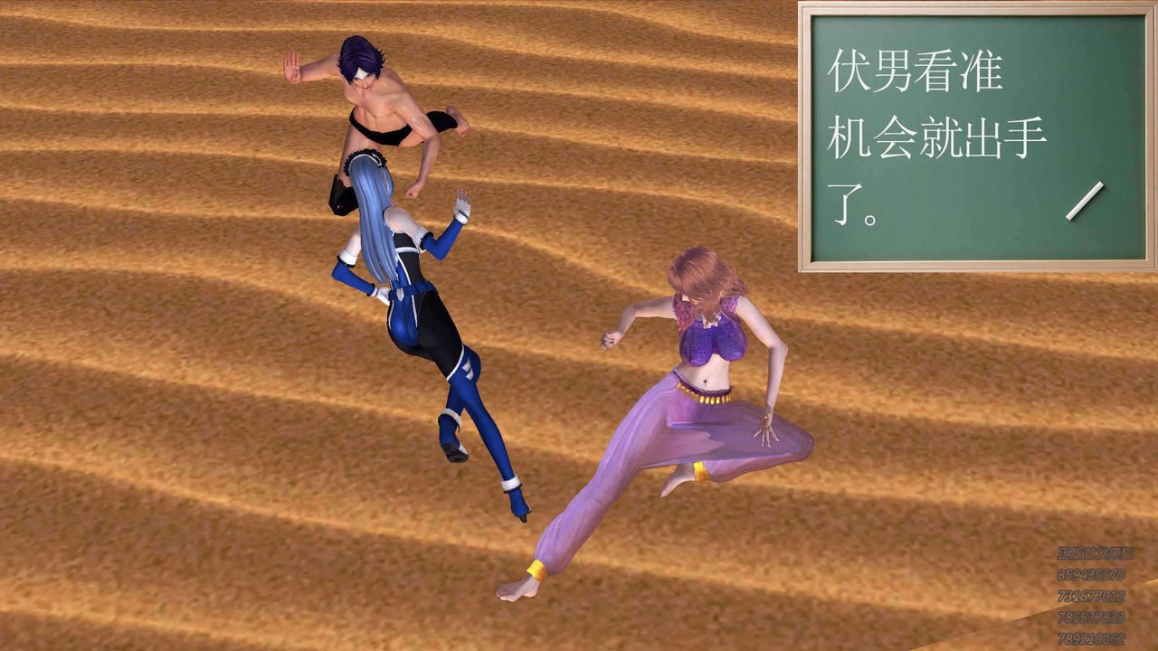 [3D]降魔傳第89話