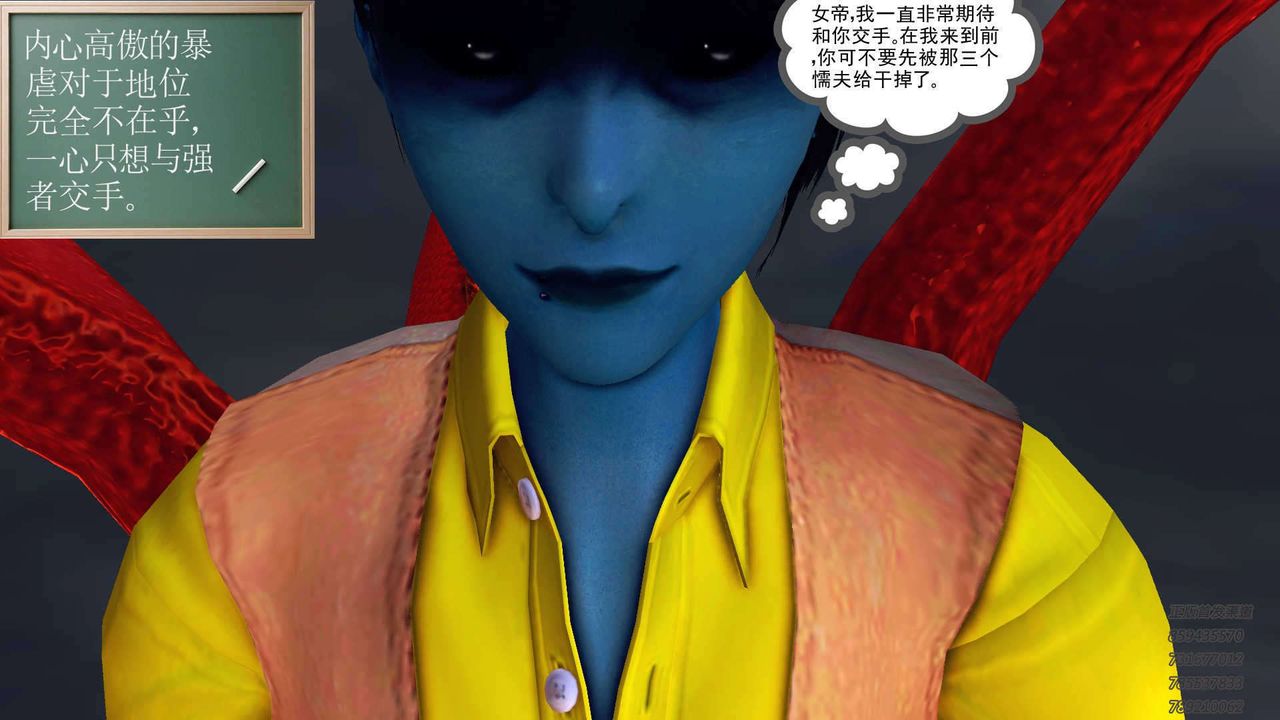 [3D]降魔傳第89話