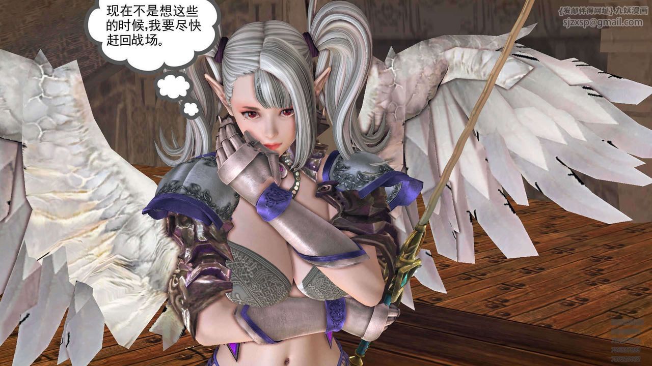 [3D]降魔傳第90話