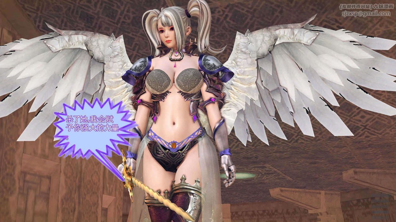 [3D]降魔傳第90話