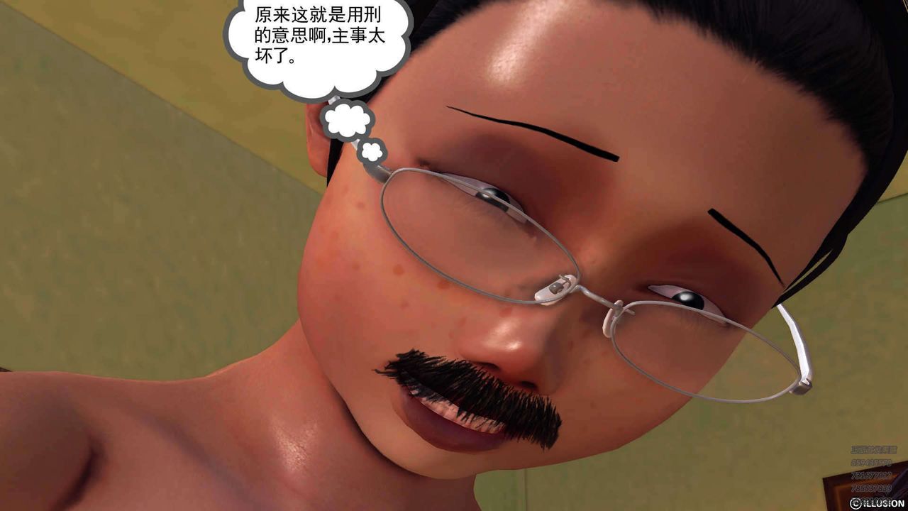 [3D]降魔傳第90話