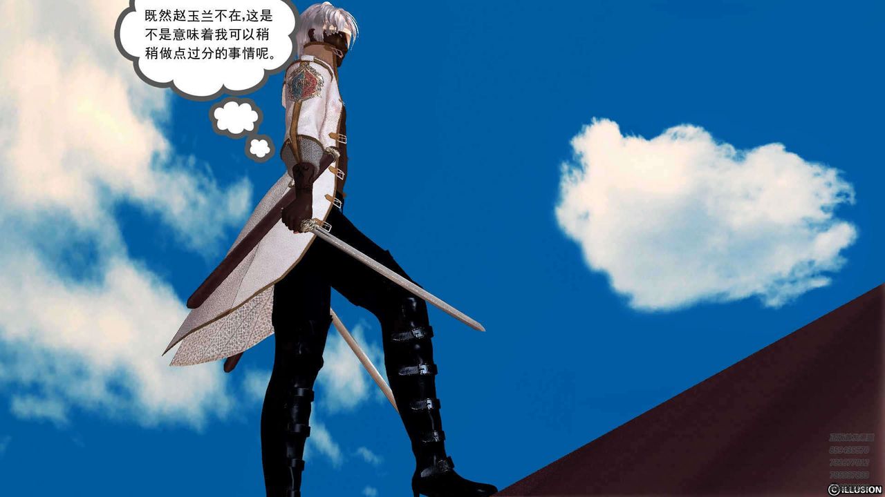 [3D]降魔傳第90話