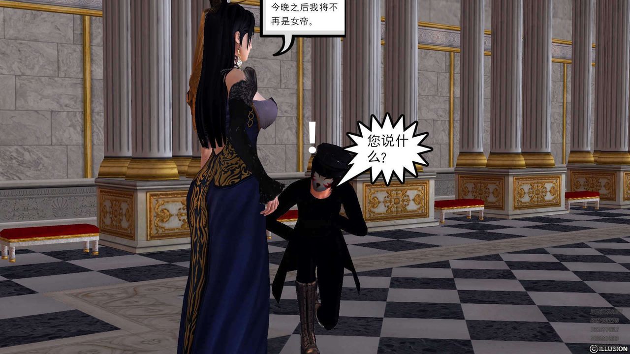 [3D]降魔傳第90話