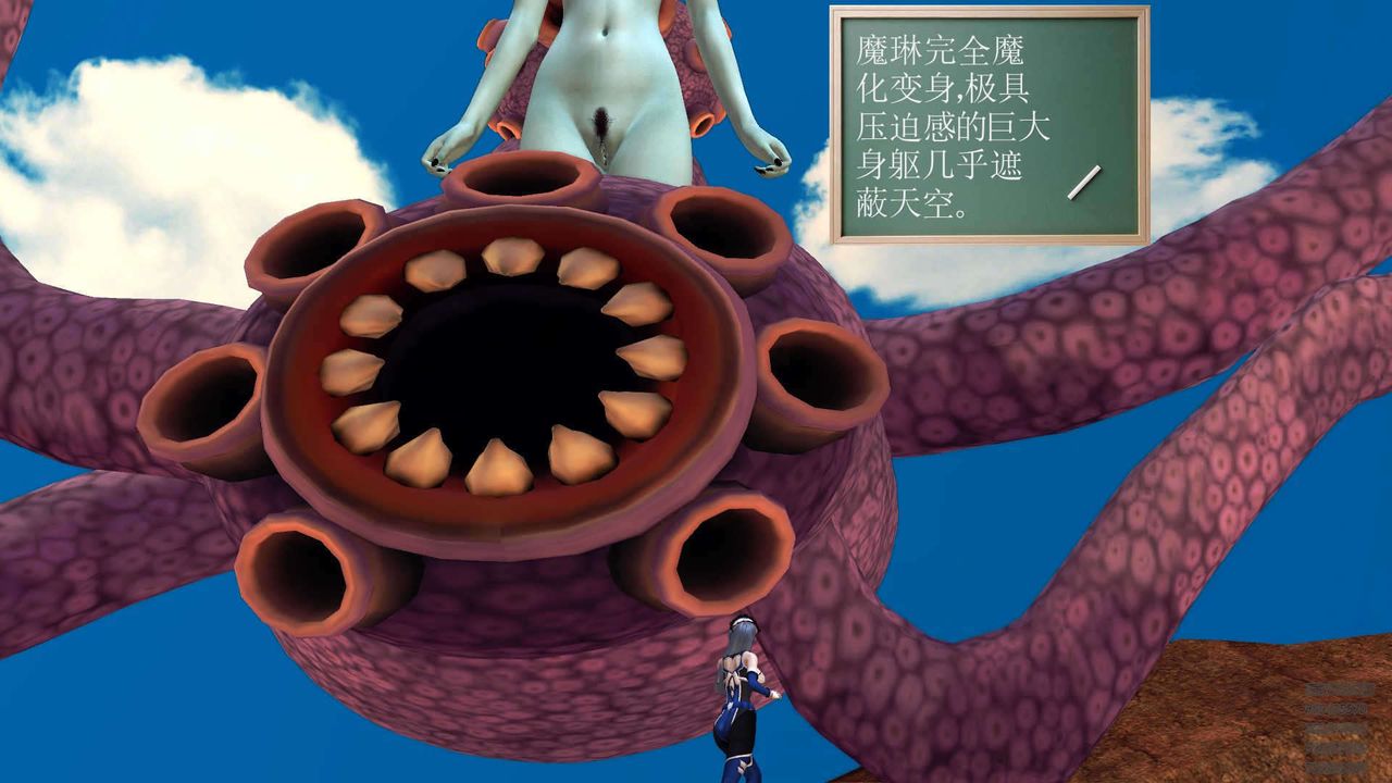 [3D]降魔傳第90話