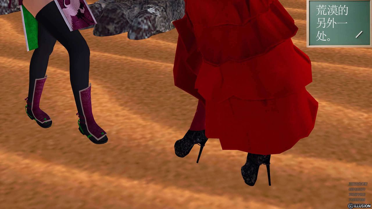 [3D]降魔傳第90話