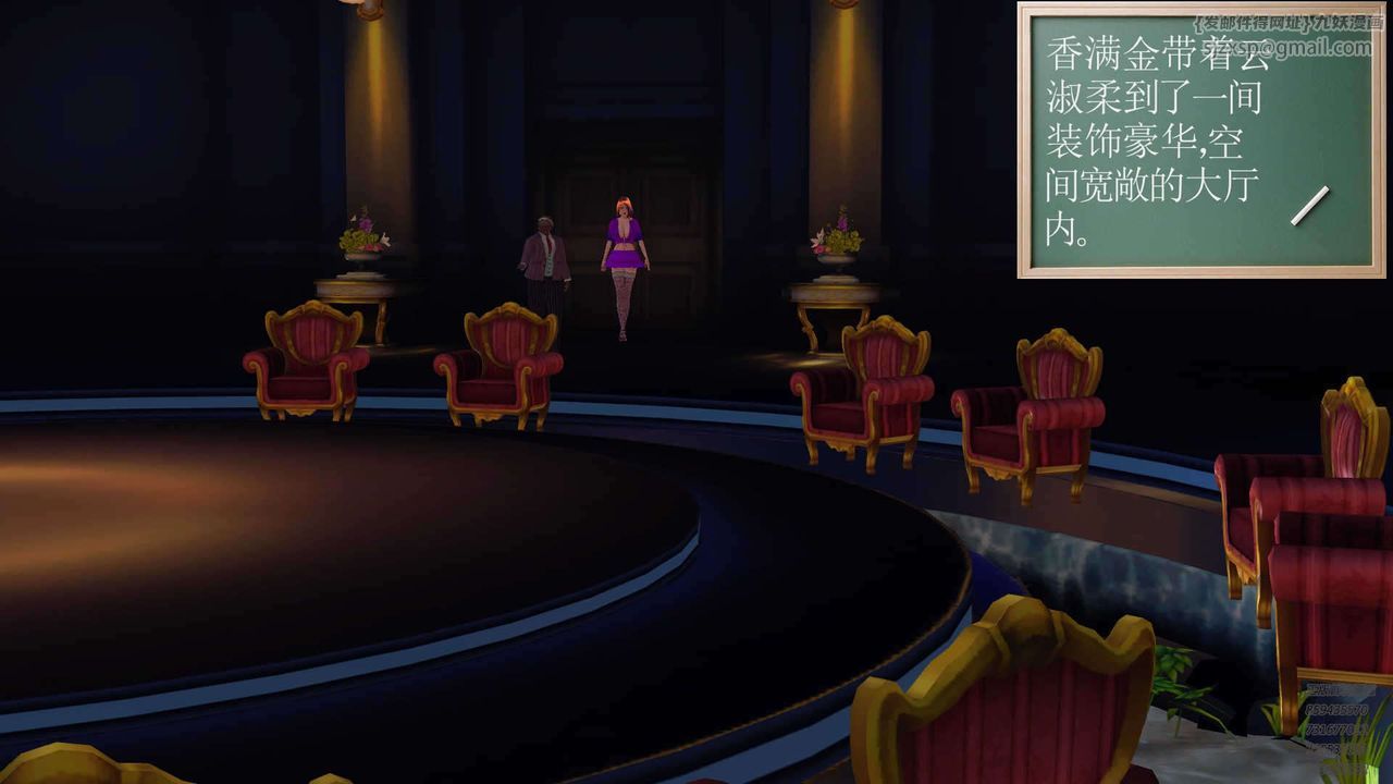 [3D]降魔传第90话