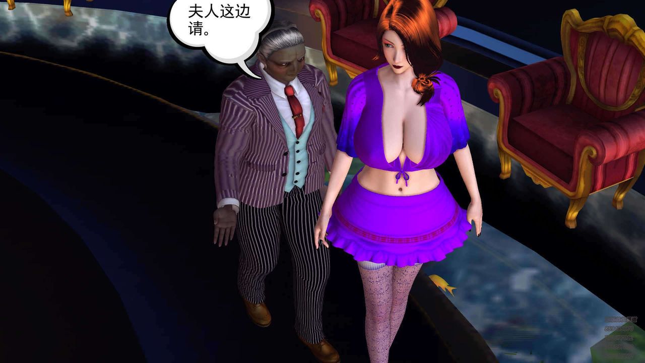 [3D]降魔傳第90話