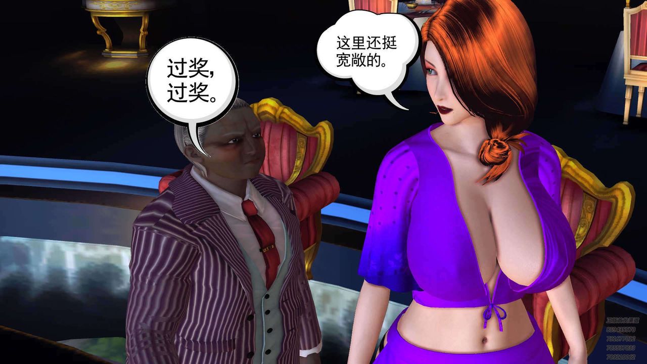 [3D]降魔傳第90話