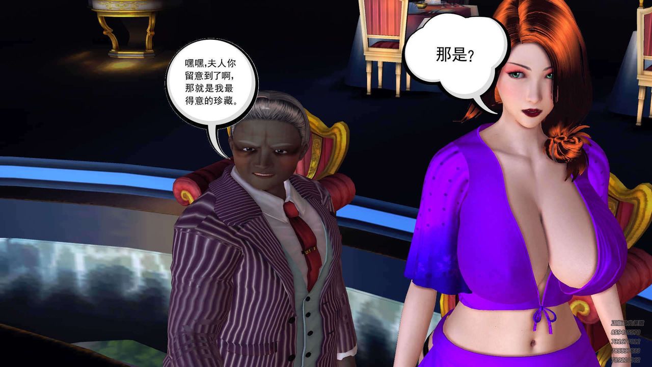 [3D]降魔傳第90話