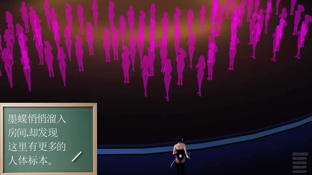 [3D]降魔傳第90話