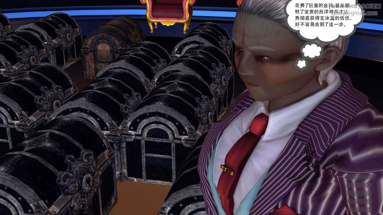 [3D]降魔傳第91話